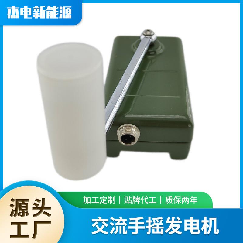 应急移动便携发电电源户外手摇发电充电器大功率手摇便携电源