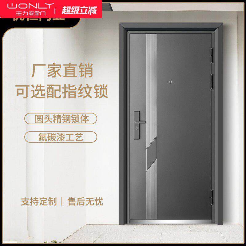 WL王力入户门防盗门钢质进户门家用室内出租房大门防晒子母门工程