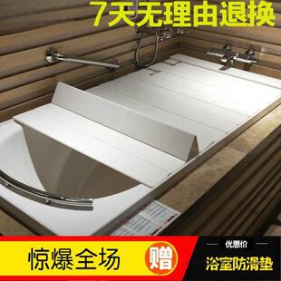折叠式浴缸盖板免打孔保温盖板防尘盖板浴室置物盖板泡澡搁物板