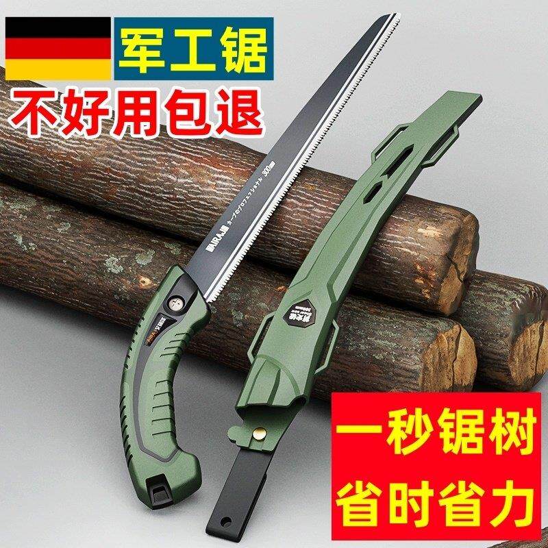 德国锯子家用小型手持特快锰钢锯树神器农村户外折叠万能锯手工锯