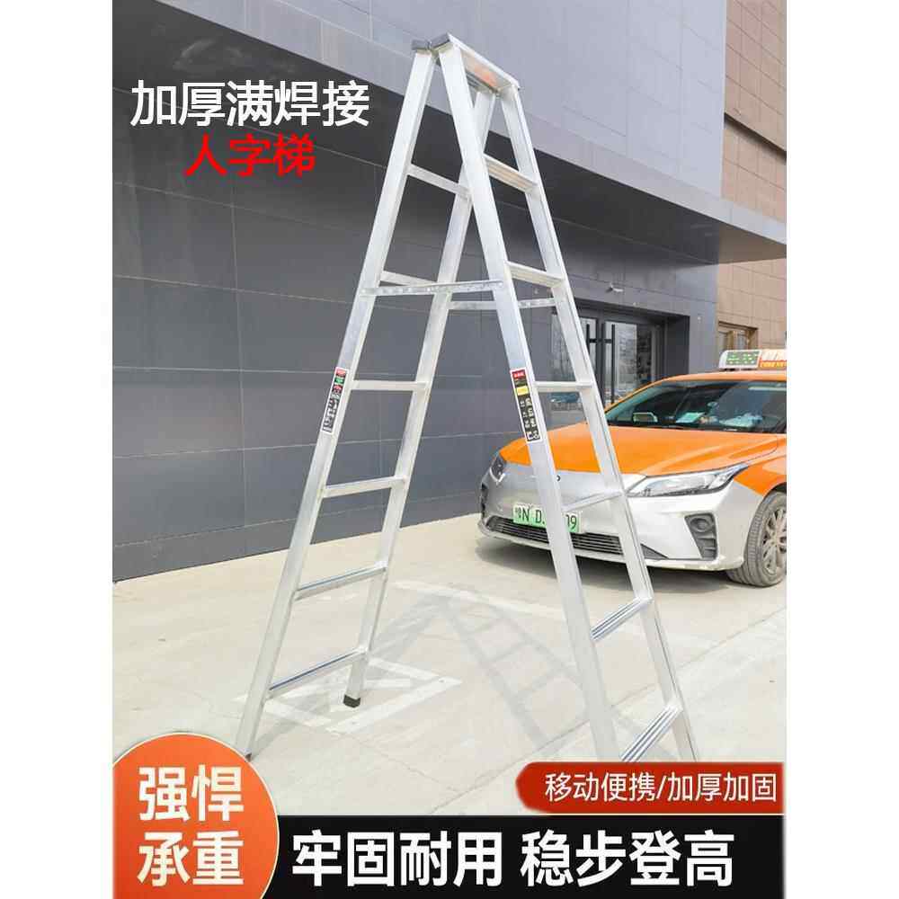 梯子家用折叠梯加厚焊接铁梯工程梯室外天梯仓库货梯伸缩梯