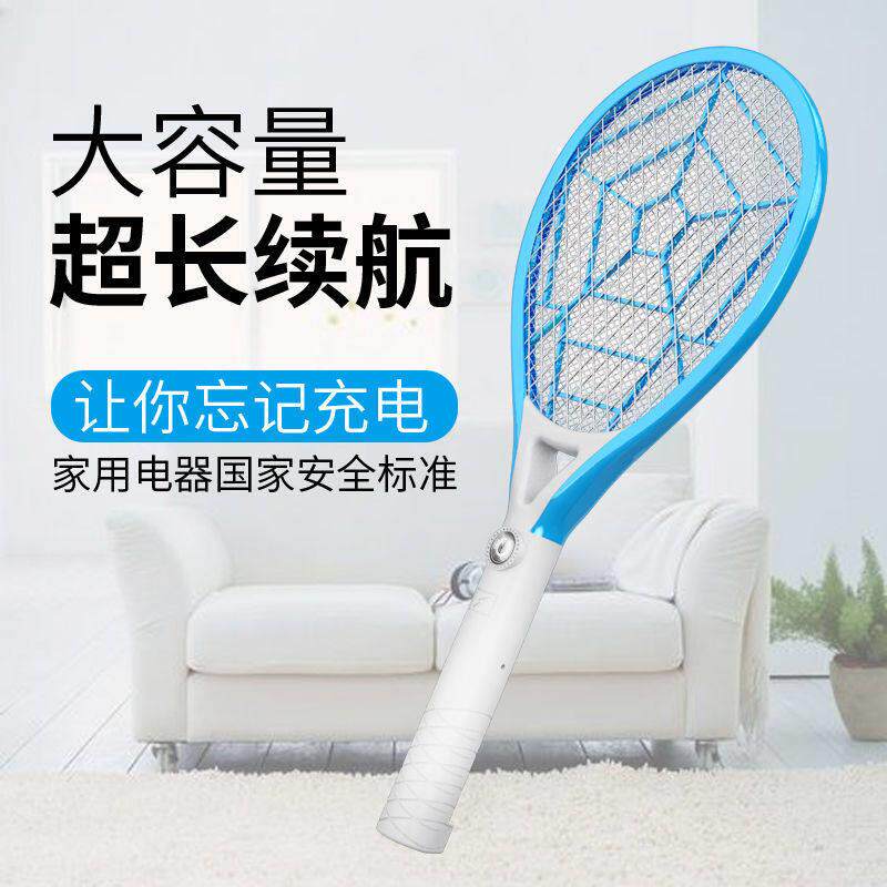 充电式家用电蚊拍手持手拿灭打 拍电苍蝇拍电纹文子点蚊啪怕器。