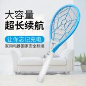 拍电苍蝇拍电纹文子点蚊啪怕器 充电式 家用电蚊拍手持手拿灭打