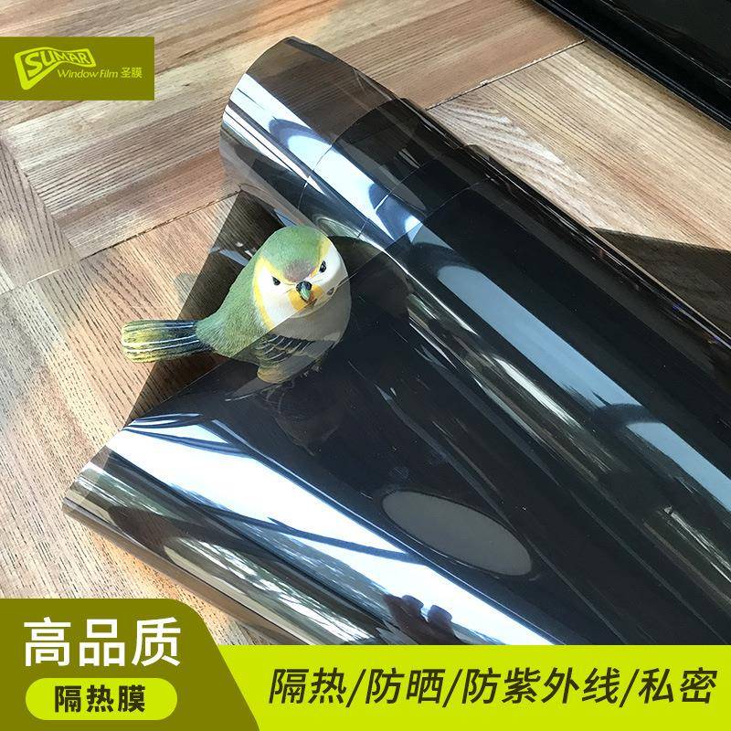 圣膜SUMAR单向透视低反射隔热膜装饰膜太阳隔热膜节能居家办公楼