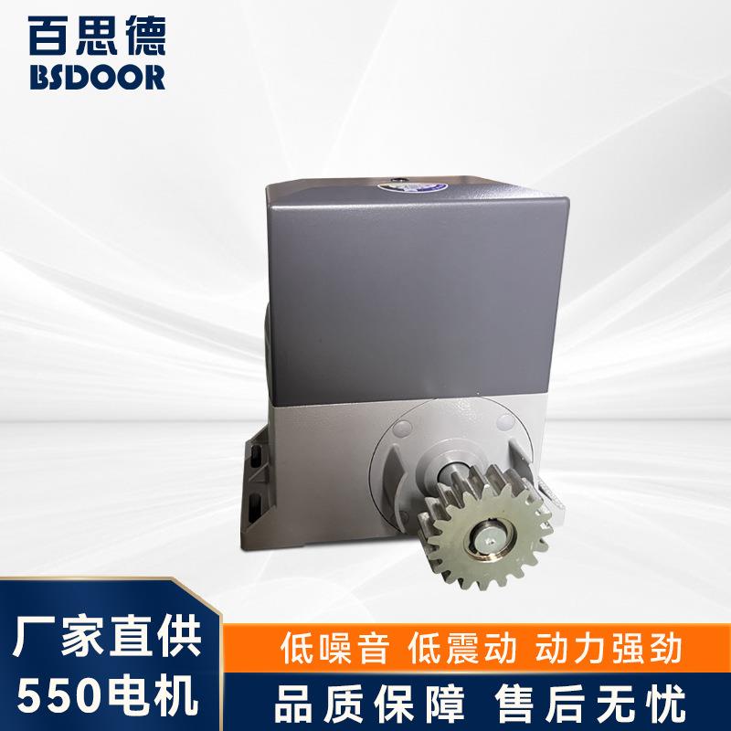 监狱大门分体自动平移门电机庭院别墅工厂闭门器电动机