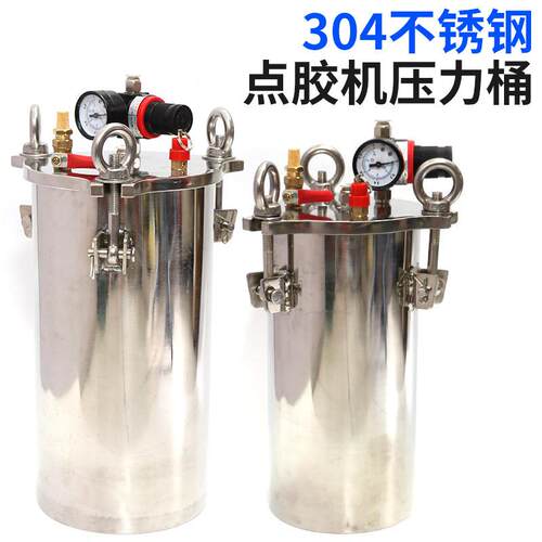 百马BM-8D气动点胶机打胶机灌胶机滴胶机压力桶点胶组合2L/3L/5L