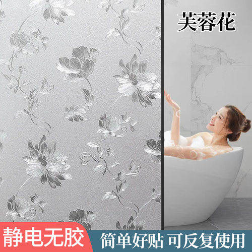 磨砂玻璃门专用贴纸玻璃厨房厕所防走光窗户贴纸磨砂翻新公司不浴