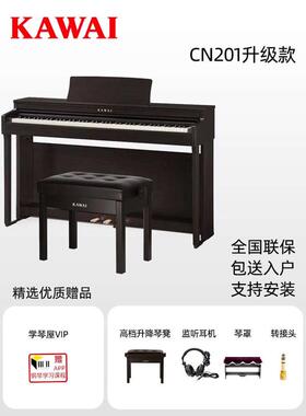KAWAI卡瓦依电钢琴CN201初学家用88键重锤专业电子钢琴卡哇伊CN29