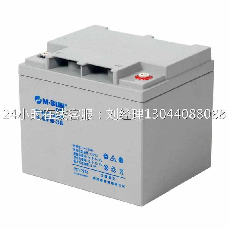 M SUN美阳蓄电池6-GFM-40/12V40AH直流瓶UPS专用电池 包邮