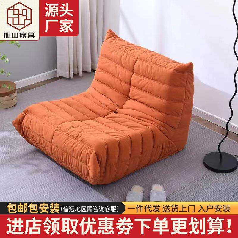 现代简约布艺沙发网红毛毛虫榻榻米小户型阳台懒人沙发客厅家具