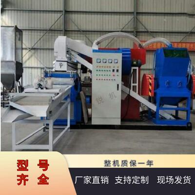 混杂电缆线铜塑分离机废电线铜线铜米机全自动600型铜米机