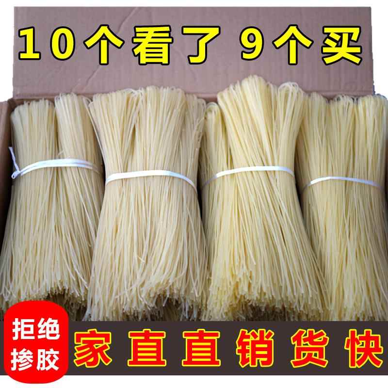 干米线米粉螺蛳粉粉条炒粉拌粉汤粉可做桂林米粉江西米粉云南米线