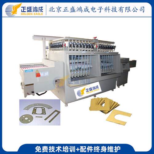 自动蚀刻机 小型金属蚀刻机 pcb标牌设备厂家 - 封面