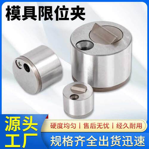 注塑模具配件德国STRACK标准行位固定器滑块限位夹Z5130/13/18/27