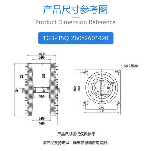 克洛伊TG3-35Q/260*260*395高压穿墙套管带屏蔽高压开关柜 40.5KV