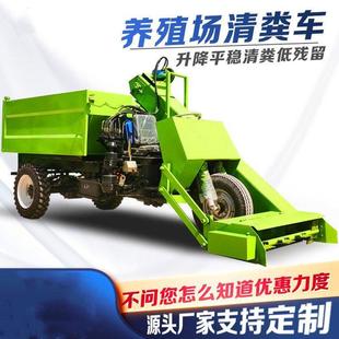 养牛场粪便清粪车畜牧自走式 清扫车 地面铲粪机五立方液压自卸式