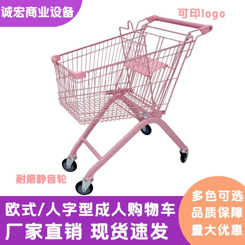超市购物车网红彩色手推车商场手推车KTV零食店便利店大卖场推车
