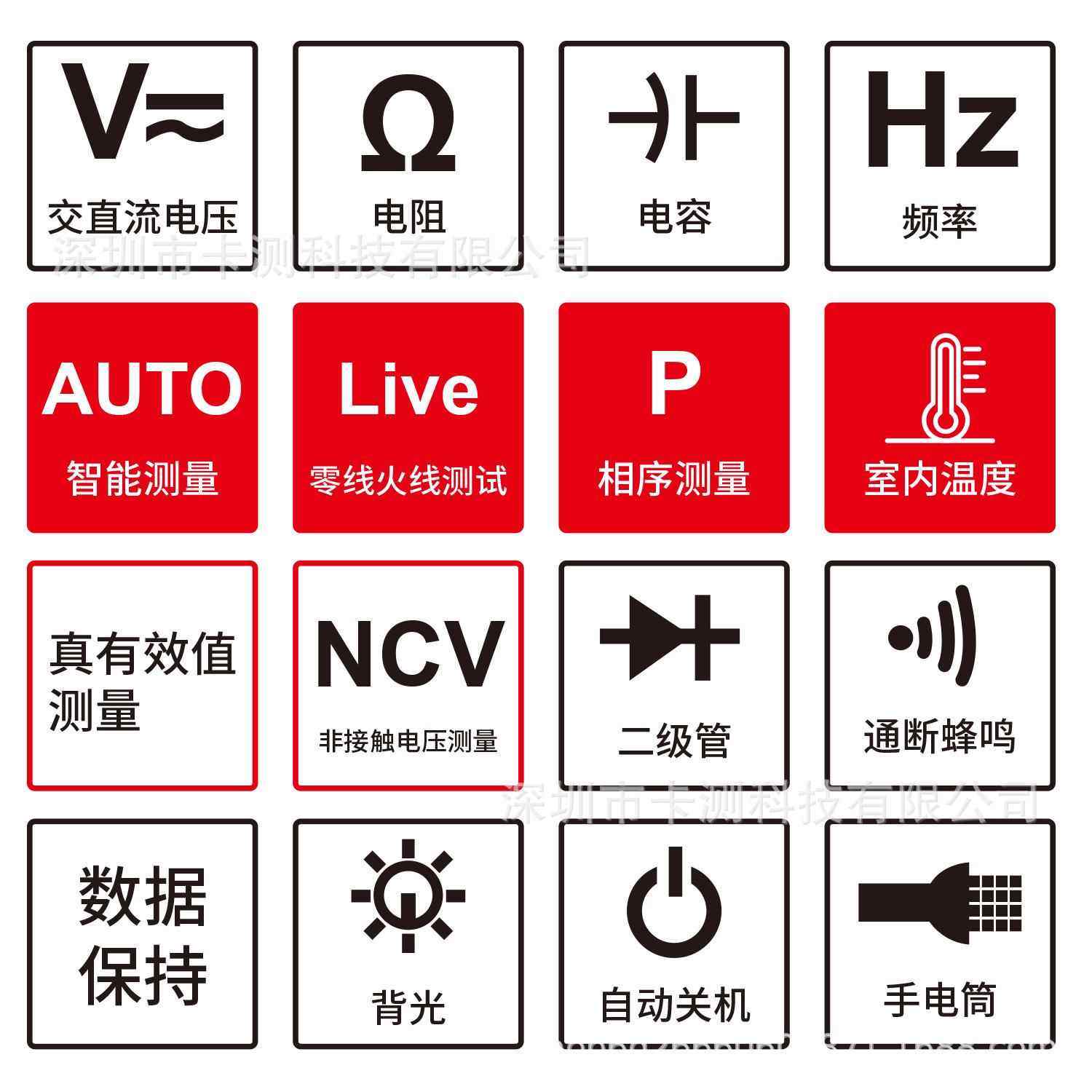 笔型智能迷你数字万用表 手持式电工测电笔带NCV零线火线相序测量