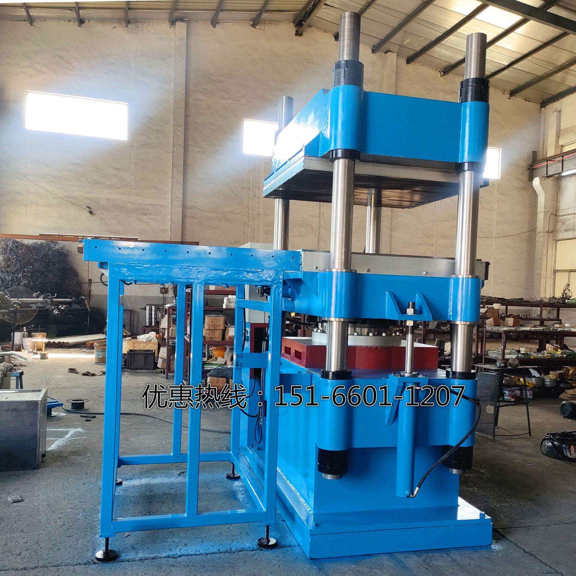300T350T四柱式全自动硫化机碳纤维板自动移模热压机平板硫化机
