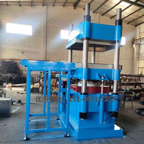 300T350T四柱式全自动硫化机碳纤维板自动移模热压机平板硫化机