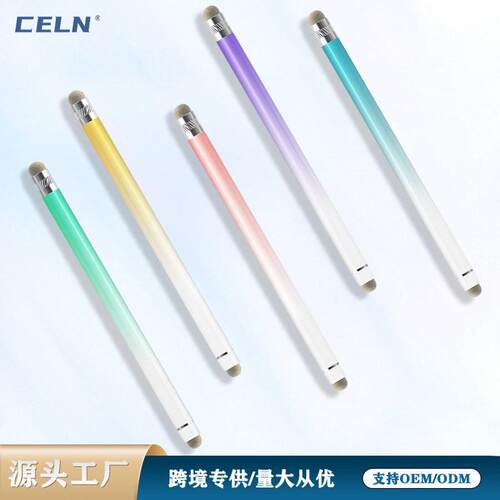 渐变色银纤维布笔头双头电容笔触屏笔手机平板通用金属手写笔