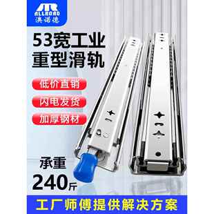 奥达德工业重型抽屉轨道滑轨承载导轨三段式伸缩轨道球滑轨