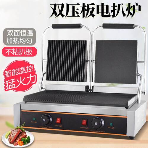 杰亿商用帕尼尼机电热压板扒炉双头全坑三文治煎肉压牛排机FY-813