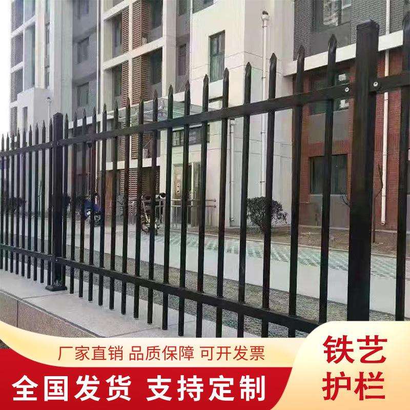 锌钢围墙护栏围栏栅栏工厂小区铝艺护栏农村庭院别墅围墙栏杆厂家
