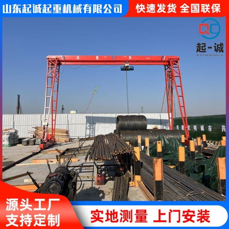 工业起重设备大型龙门吊上包下花20吨门式起重机包厢式2吨龙门吊