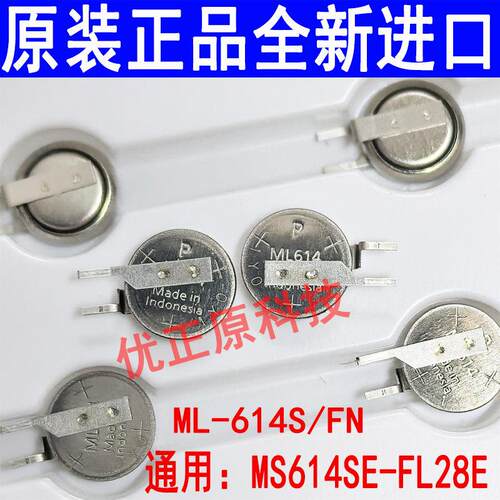 适用正品现货 纽扣电池 ML614S/FN 3V 可充锂电池 MS614SE-FL28E74423