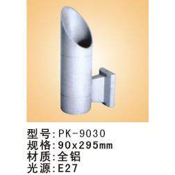 品科优质大功率LED上下壁灯