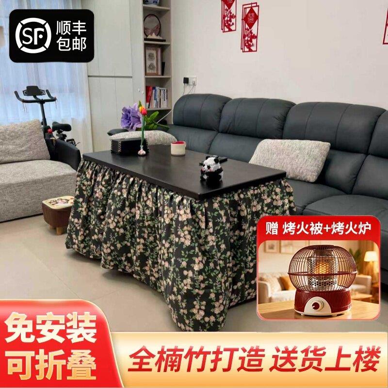 合抽屉长/方形烤火桌取暖桌茶桌茶几可折叠楠竹家用客厅冬天桌子
