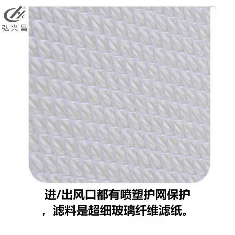 弘兴昌直供ffu无隔板效率高过滤器 GKYS不锈钢耐高温空气过滤器