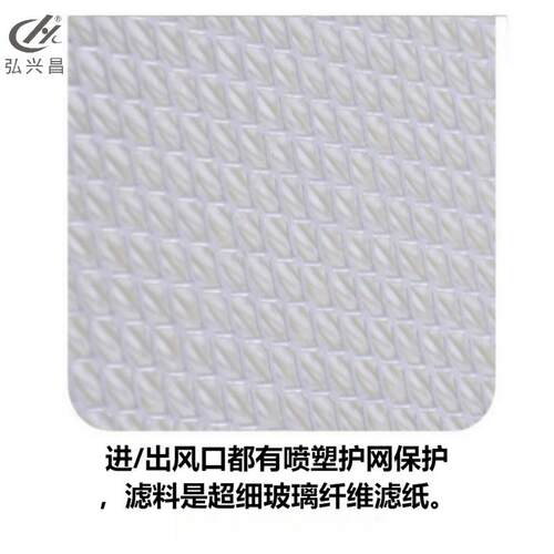 弘兴昌有隔板过滤器铝框空气过滤网工业除尘防尘不锈钢H13H14滤网