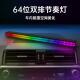 跨境电商现货供应原厂RGB拾音灯声控音乐节奏灯LED桌面车载灯