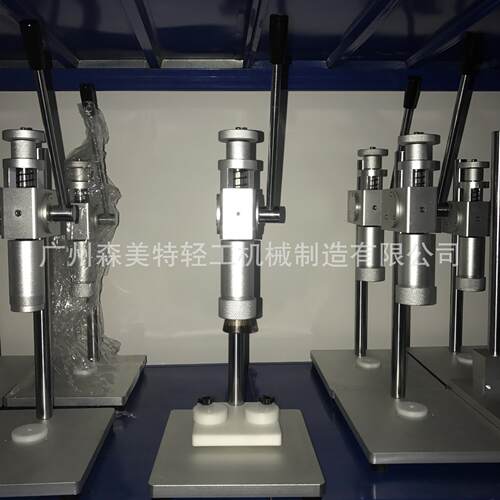 手压式香水封口机小型香水封口机手动香水锁盖机厂家现货供应