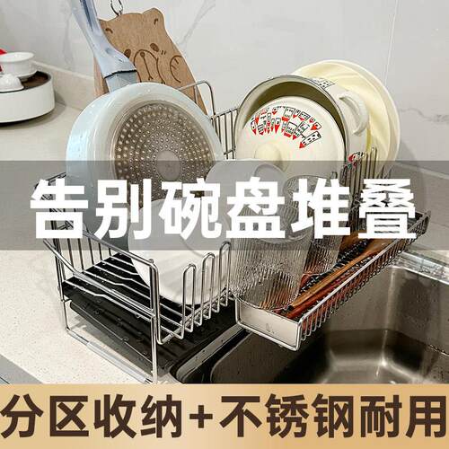 厨房不锈钢碗碟沥水架水槽边台面碗筷沥水篮碗架碗盘收纳层架晾盘