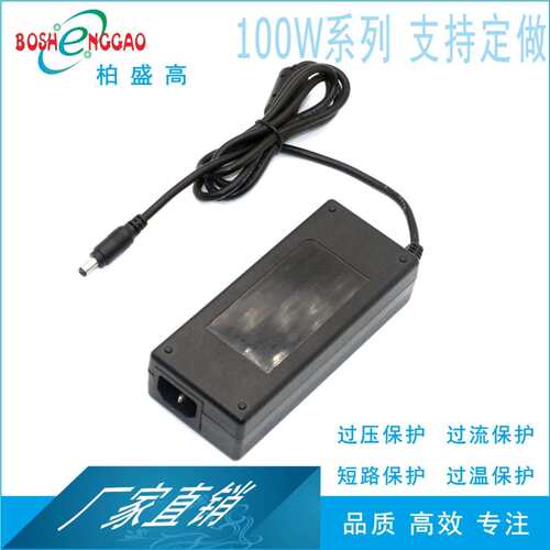 14V7A扫地机电源14V开关电源过CCC,UL,PSE,CQC,UKCA,CE,SAA认证