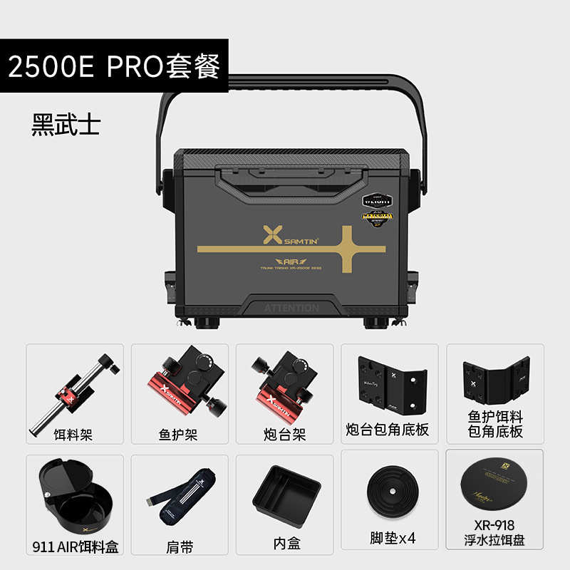 全套硬2023臣超轻钓箱2500e新款箱钓鱼可坐超加厚箱钓多功能大雷