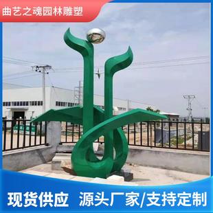 不锈钢雕塑园林创意景观雕塑公园广场建筑物雕塑工厂大型彩色