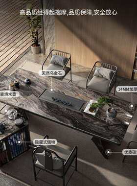 轻奢办款岩式板桌OFM椅组合高端现代意风家用阳台茶公一体泡茶桌