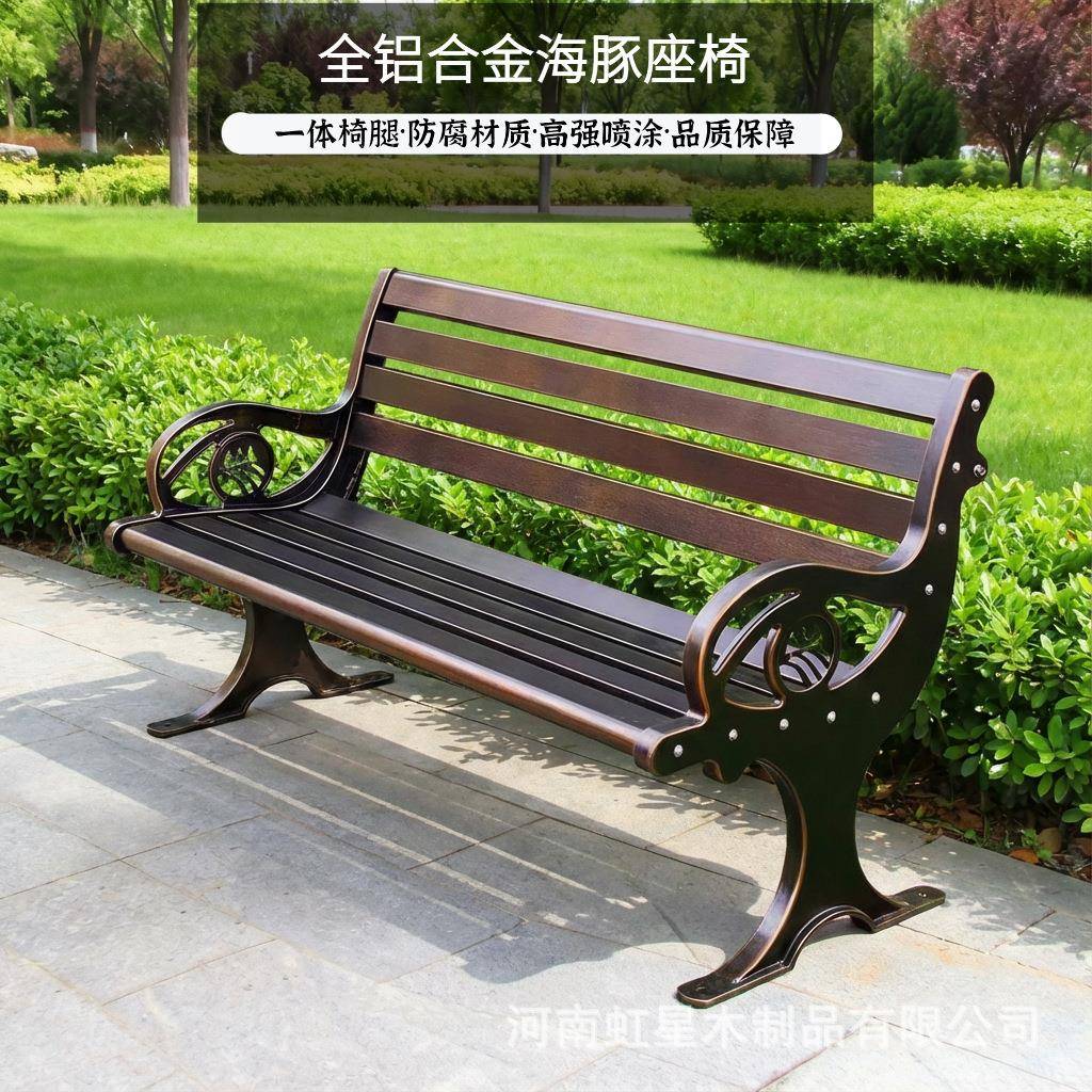 公园椅户外长椅阳台景区庭院长凳子铁艺休闲椅小区别墅广场长条椅