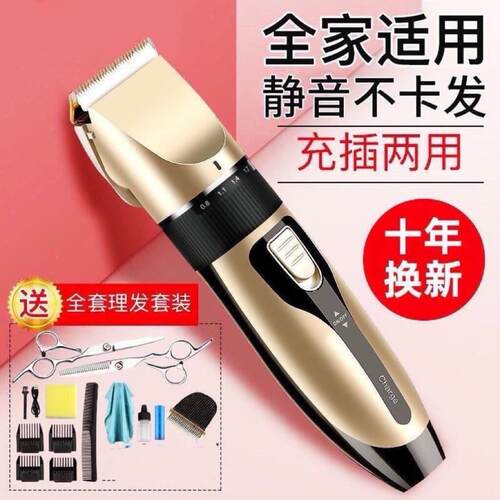 大功率理髲器电推剪理髲神器自己剪头发理发器家用静音电推剪通用