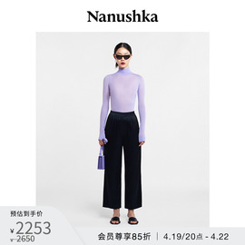 nanushka女士harri浅紫色高领，羊毛修身针织打底衫