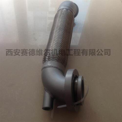 88290010-100 寿力空压机配件 金属软管