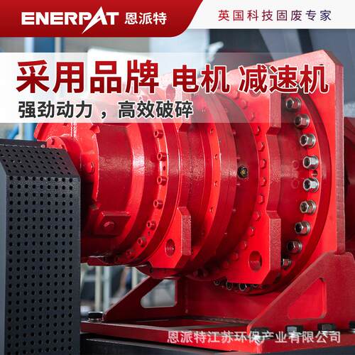 恩派特大型发动机破碎回收生产线废旧金属破碎分选设备 英国技术