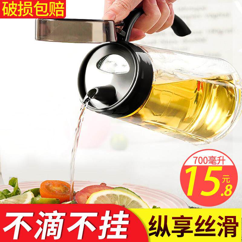 厨房油壶家用大容量玻璃油瓶防漏装油罐欧式酱油醋调料瓶小油罐壶