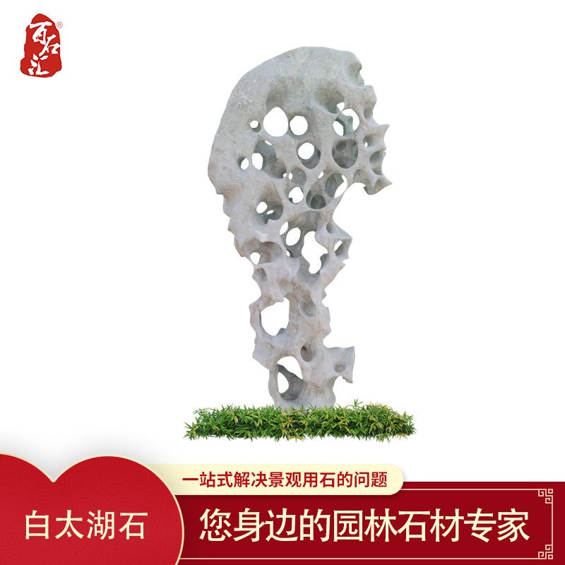 太湖石中式庭院摆件大型风景石天然观赏石园林景观石太湖石原石