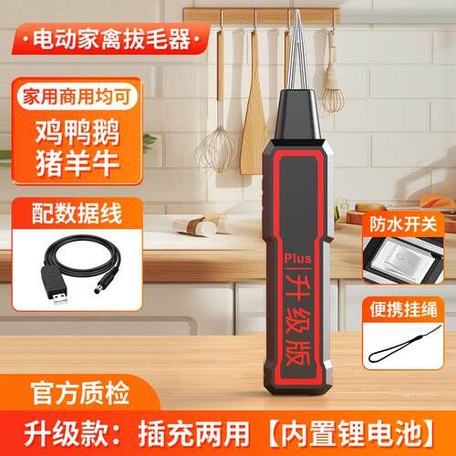 批发工厂家禽神器鹅毛家禽脱毛机