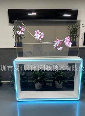 落地OLED透明屏触摸互动显示屏AI智能OLED透明一体机30寸55寸